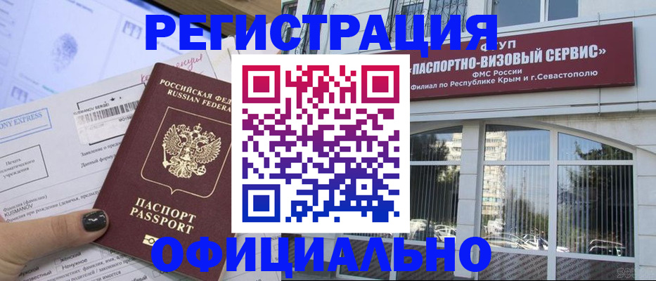 прописка поиск в Муроме